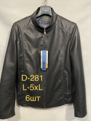 Куртки кожзам мужские AOZRZRT (черный) оптом 74362089 D281-15