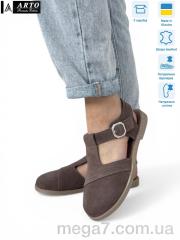 Туфли, ARTO оптом 211 кофе з.