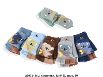 Перчатки подростковые оптом 95023741 024-105