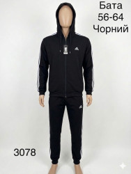 Спортивные костюмы мужские БАТАЛ оптом 05624879 0102-39