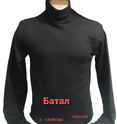 Гольфи чоловічі БАТАЛ оптом 