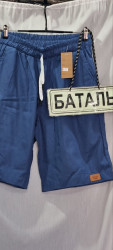 Шорти жіночі БАТАЛ оптом