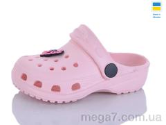 Кроксы, SANLIN 2 оптом H1 персик