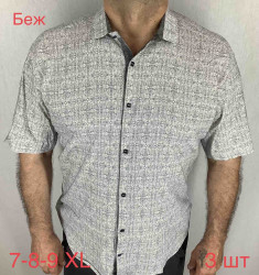 Рубашки мужские БАТАЛ оптом 80365941 10-112