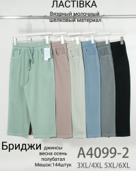 Бриджи женские БАТАЛ оптом 95360472 4099-2