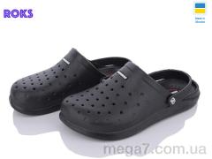 Кроксы, Roks оптом Progress 232 чорний