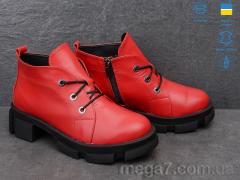 Ботинки, S.Sofi.S оптом 2213-4