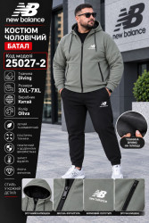 Спортивные костюмы мужские на флис-велюре БАТАЛ оптом 59302687 25027-2-11