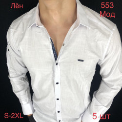 Рубашки мужские GRAND MAN оптом 46905371 553-65