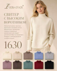 Свитера женские БАТАЛ оптом 01827536 1630