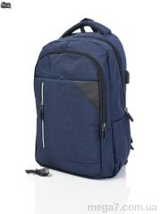 Рюкзак, Superbag оптом 525 navy (250)