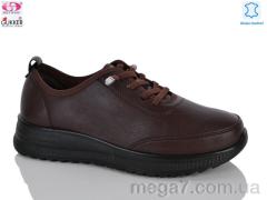 Кроссовки, Gukkcr оптом YK5059-15