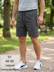Шорти чоловічі оптом