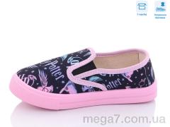 Слипоны, Weestep оптом R107850481