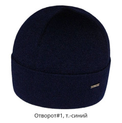 Шапки мужские оптом 81602435 476-19