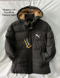Куртки зимние мужские (хаки) оптом 80751293 C19-24