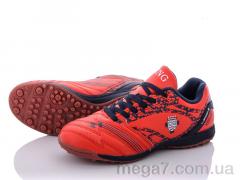 Футбольная обувь, Veer-Demax 2 оптом B2101-7S
