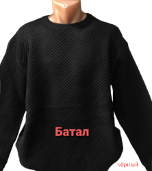 Свитера мужские БАТАЛ оптом 13627504 3456-100