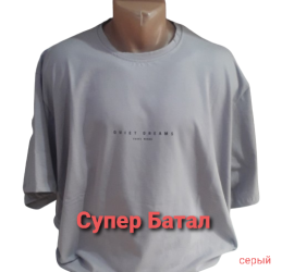 Футболки мужские СУПЕРБАТАЛ оптом 50931462 0101-2