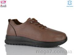 Кроссовки, Gukkcr оптом 4050-14