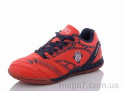 Футбольная обувь, Veer-Demax 2 оптом D2101-7Z