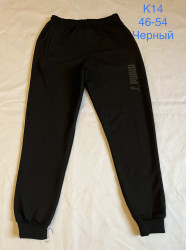 Спортивные штаны мужские оптом 35468901 000-60