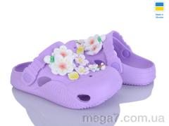 Кроксы, Golden Lion оптом 330 лаванда