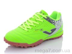 Футбольная обувь, Veer-Demax 2 оптом D2303-4S