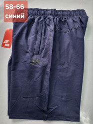 Шорти чоловічі БАТАЛ оптом