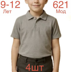 Футболки детские оптом 93106247 621-11