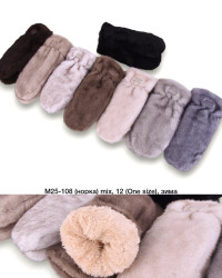 Рукавиці жіночі оптом 