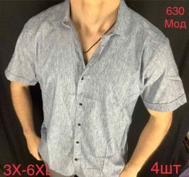 Рубашки мужские PAUL SEMIH БАТАЛ оптом 14937256 630-16