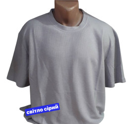 Футболки чоловічі БАТАЛ оптом