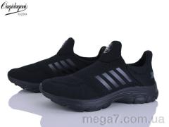 Кроссовки, Dageni оптом A99352-4