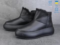 Ботинки, Ailinda оптом 208-2M