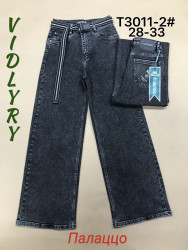 Джинси жіночі НАПІВБАТАЛ оптом