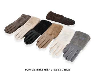 Рукавиці жіночі оптом 