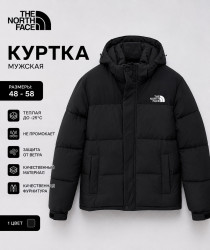 Куртки зимові чоловічі оптом True Legends 
