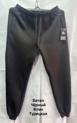 Спортивні штани чоловічі на флісі БАТАЛ оптом        
