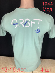 Футболки юніор оптом