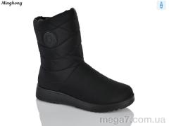 Дутики, Minghong оптом 612