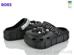 Кроксы, Roks оптом 152-2-4 чорний
