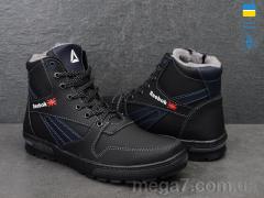 Ботинки, Lvovbaza оптом Appolo К19R син.ч.п.