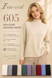 Светри жіночі БАТАЛ оптом