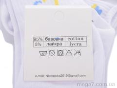 Носки, Textile оптом Textile  T55 mix