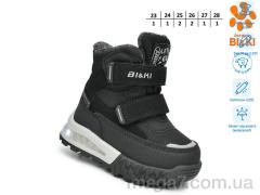 Ботинки, TOM.M оптом AB01446C LED