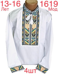 Вышиванки юниор оптом 40769215 1619-88