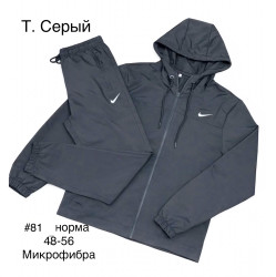 Спортивные костюмы мужские оптом 31476580 81-151