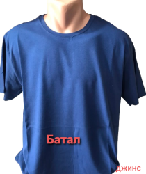 Футболки мужские БАТАЛ оптом 65913472 0006-99
