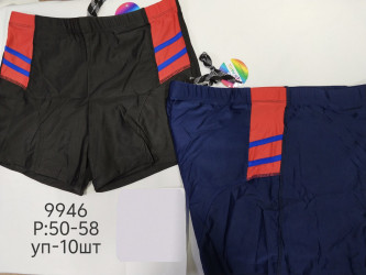 Плавки мужские оптом 73962501 9946-1